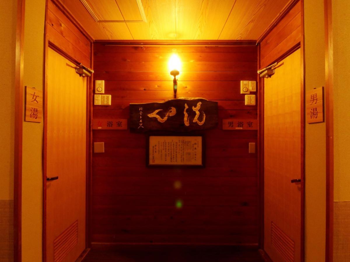 Kose Onsen Otel Karuizawa Dış mekan fotoğraf